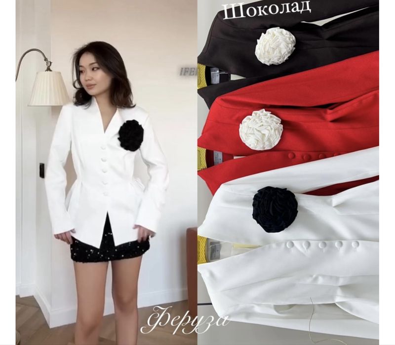 Белый Пиджак с розой