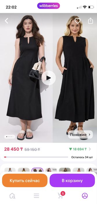 Льняное платье сарафан