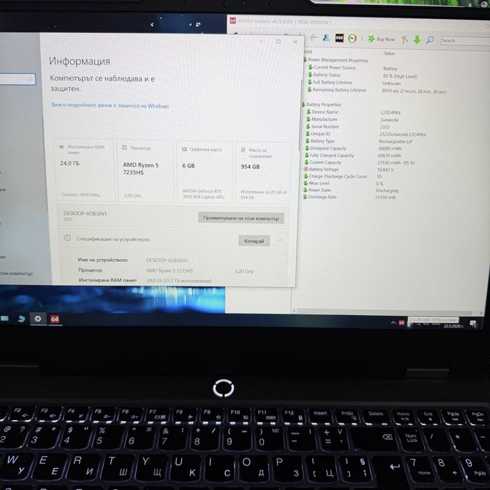ГАРАНЦИЯ Lenovo LOQ 15 Gen 9/144Hz/Ryzen 5 7235HS/RTX 3050 6GB/24GB DDR5/1TB NVMe