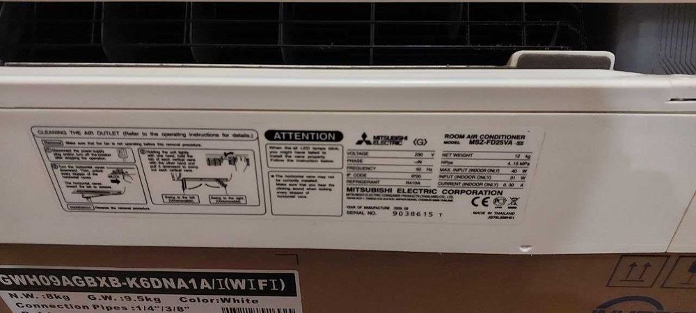 части за климатици