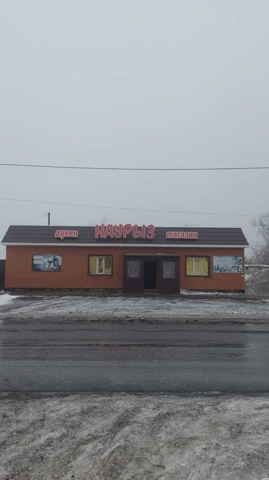 Продается коммерческое помещение п. Сарыколь