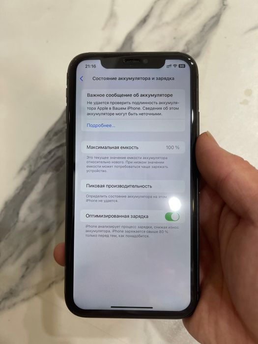 Iphone 11  в хорошем состоянии