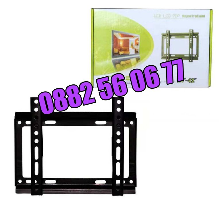 Универсална стойка за телевизор 14-42" инча, неподвижна стойка до 25кг