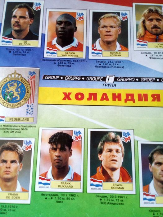 Футболни албумчета PANINI
