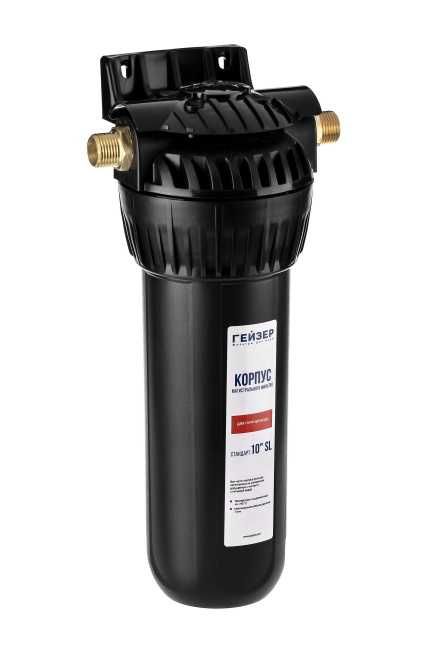 Фильтр Корпус Гейзер 10SL 1/2", для горячей воды Filtr Geyser