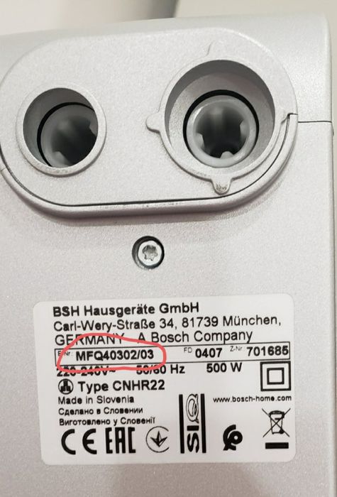 Миксер ручной bosch