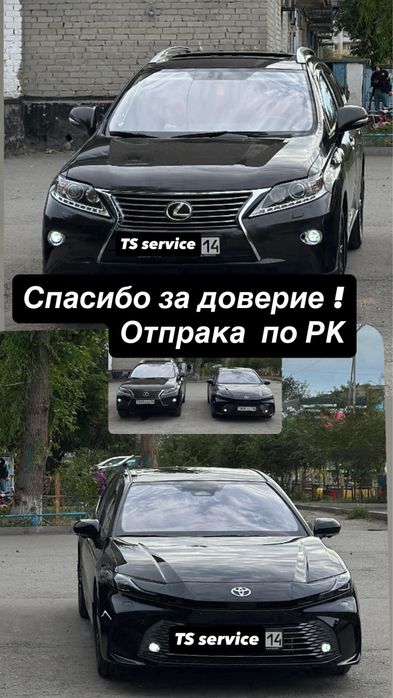 Лобовые Стекла . Антиблик