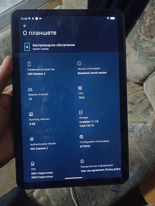 Обменяю на телефон
