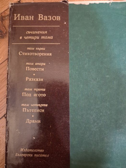 Подарявам книги.