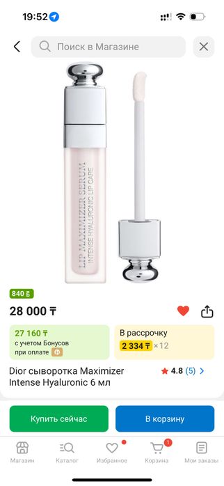 Sol de Janeiro Rio SPF50 для тела