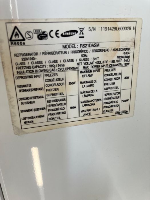 Двукрилен хладилник Samsung