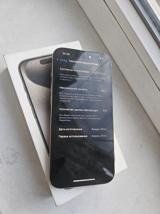 Айфон 15про 88% 128гига