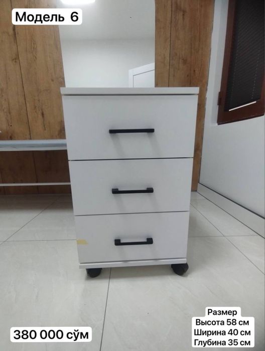 Тележка помощница этажерка Тумбочка  роликах для салона красоты и кос