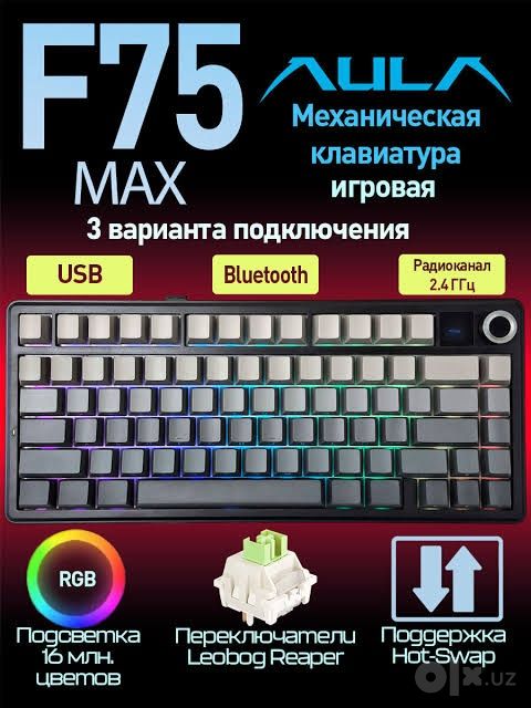 Aula f75 silver цвет