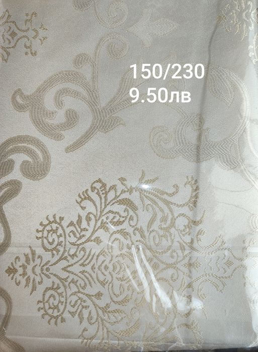 Покривки за маса