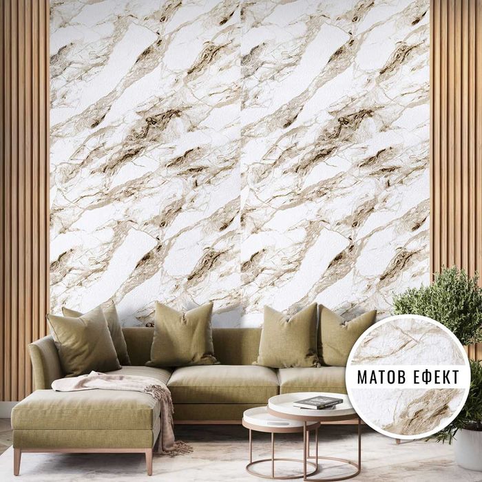 Големи декоративни панели за стени 270х122 см. с матов ефект