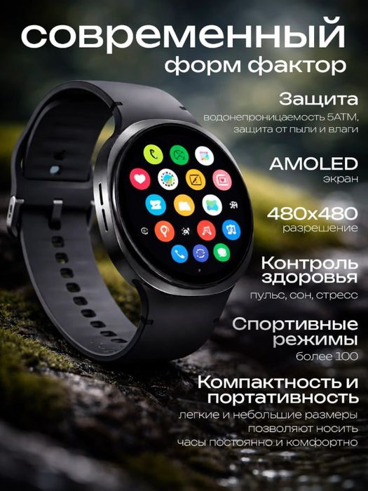 Samsung Galaxy Watch 8 1,5 Super Amoled, 32gb , NFS, GPS, 40soatgacha