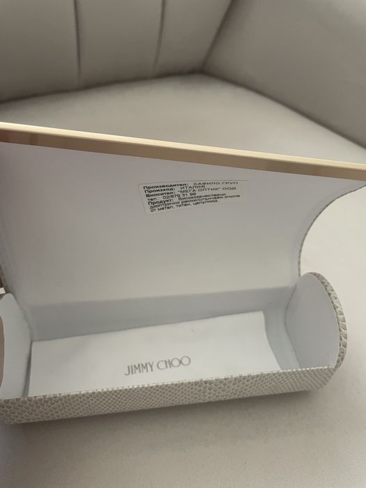 Слънчеви очила Jimmy Choo