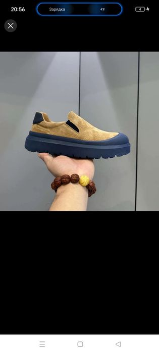 Кросовки демисезонные