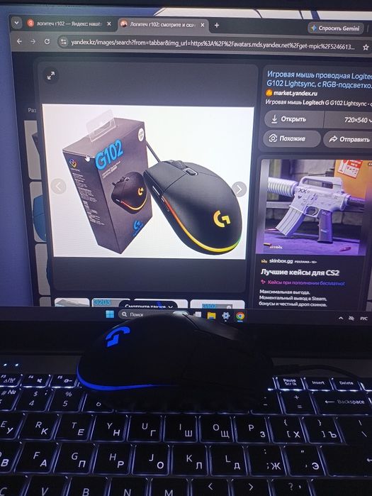 Игровая мышь Logitech g102.