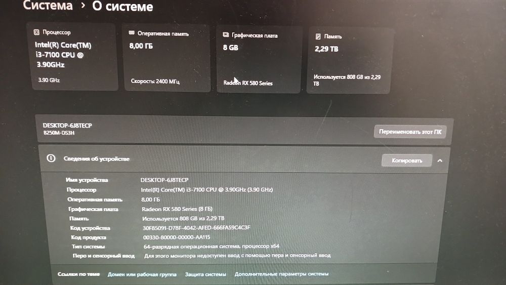 Продам видеокарту