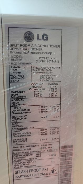 Кондиционер сотилади
