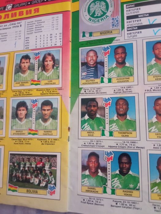 Албум Panini САЩ'94 Българско издание, изцяло попълнен