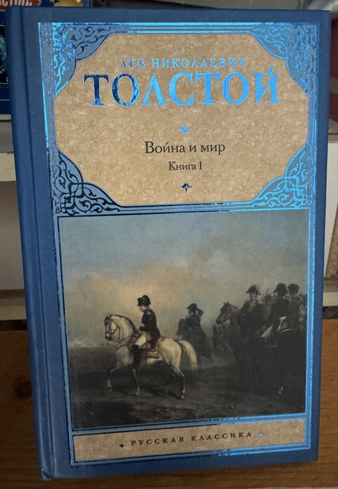 Книги интересные