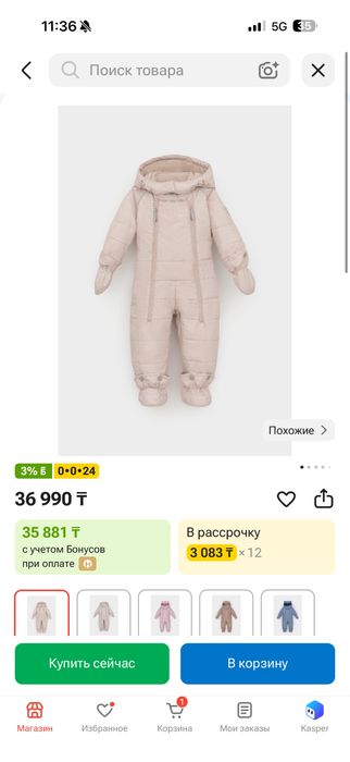Продам комбенезон-трансформер Crockid р.62-68