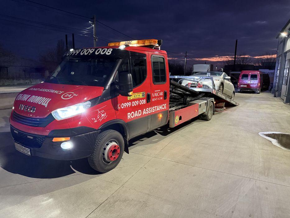 Денонощна Пътна Помощ Габрово-Шипка-Узана