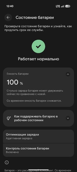 Google Pixel 9 продам