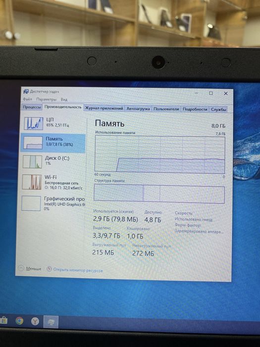 Ноутбук ClassMate Pc