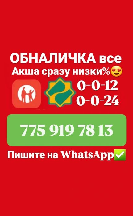 Простой и быстрое услуги