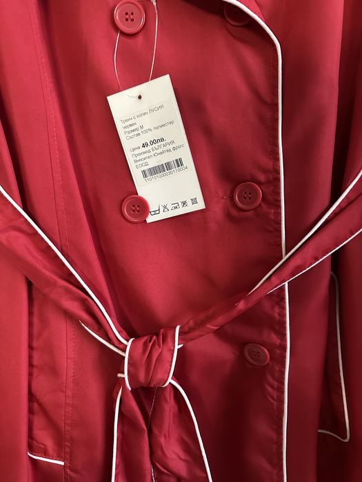 Шлифер Червен