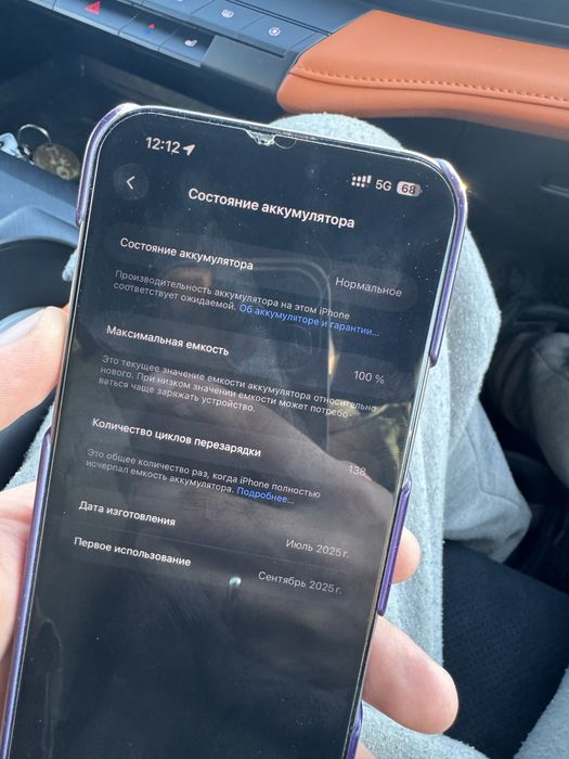 Айфон 16про мах 256г