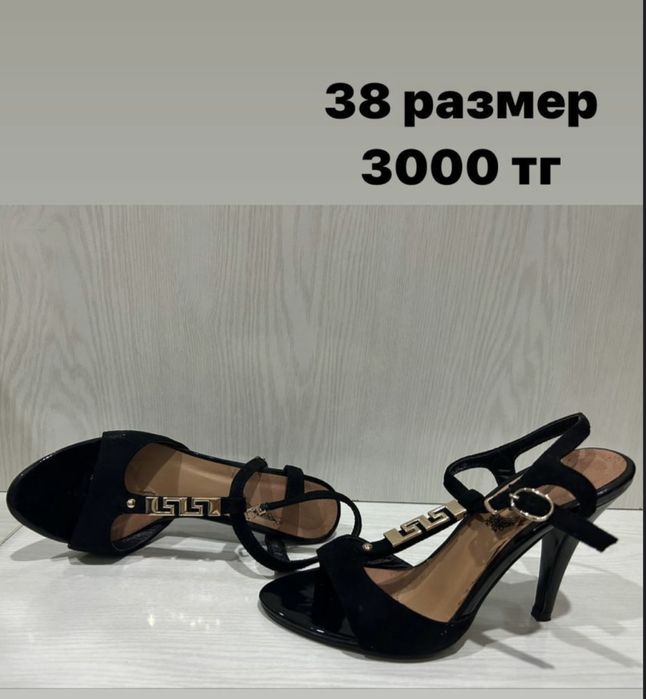 Женская и детская обувь