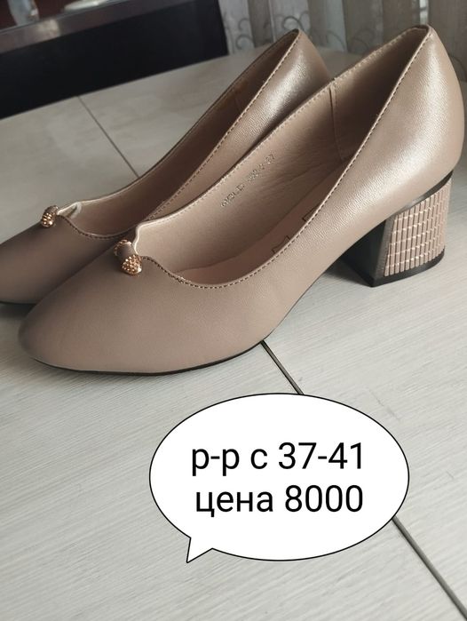 Продам туфли новые