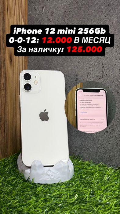 iPhone 11, 12mini, 12, 13mini, 13, 15