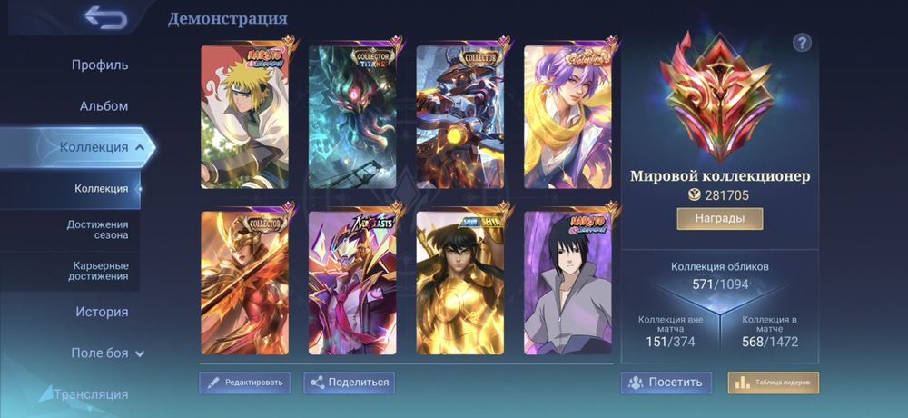 Mobile legends BB