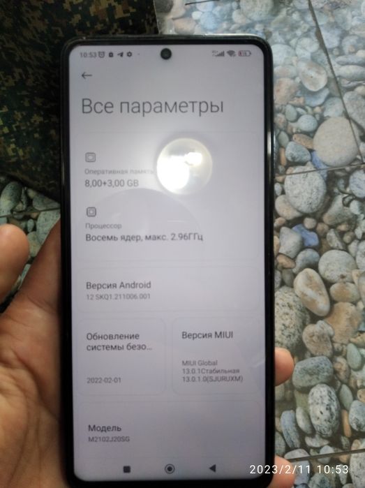 Poco x3 karobka document bor