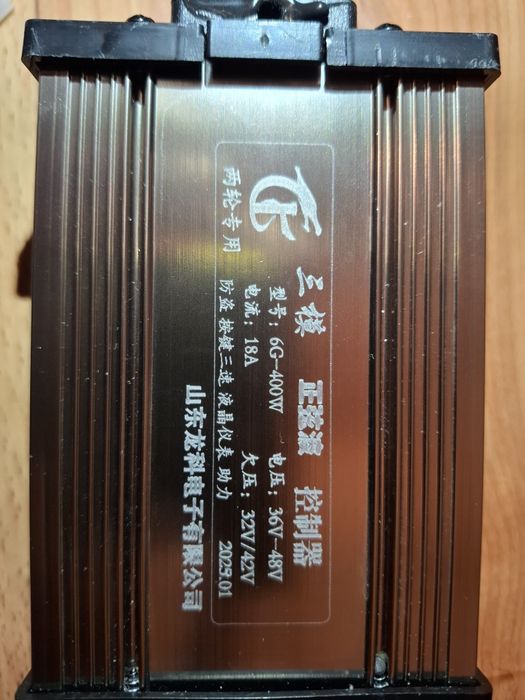 Контроллер для Электроскутер и самакат