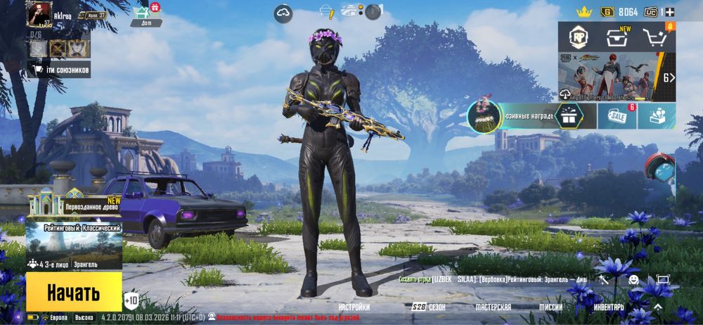 Продам аккаунт pubg mobile пабг