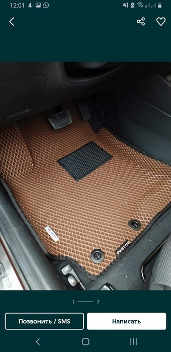 Ева коврики полики