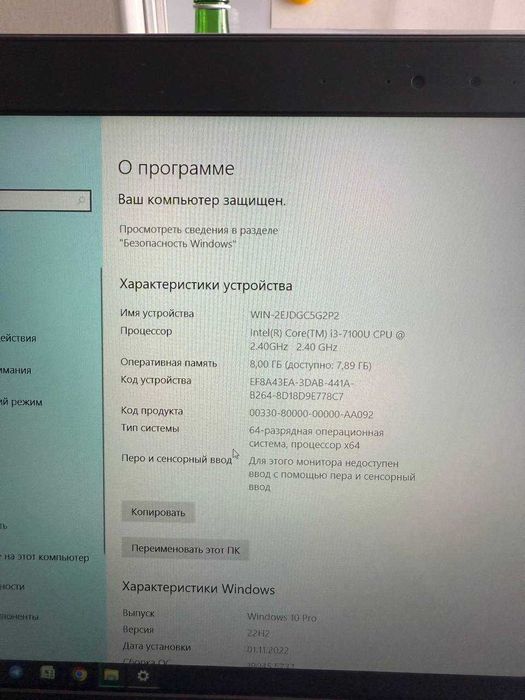 ASUS i3 7100 U 8 gb ram ssd 128 hard 1TB Ideal satana