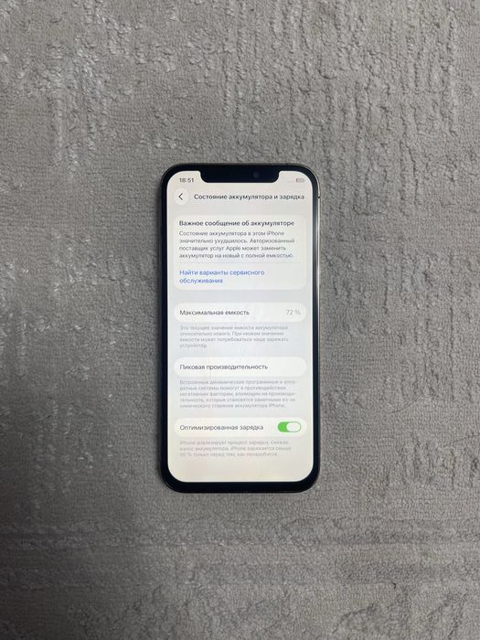 iPhone 12 Pro в хорошем состоянии
