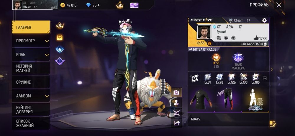 Фф ак сатылады срочно