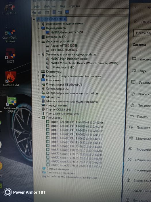 Продам компьютер