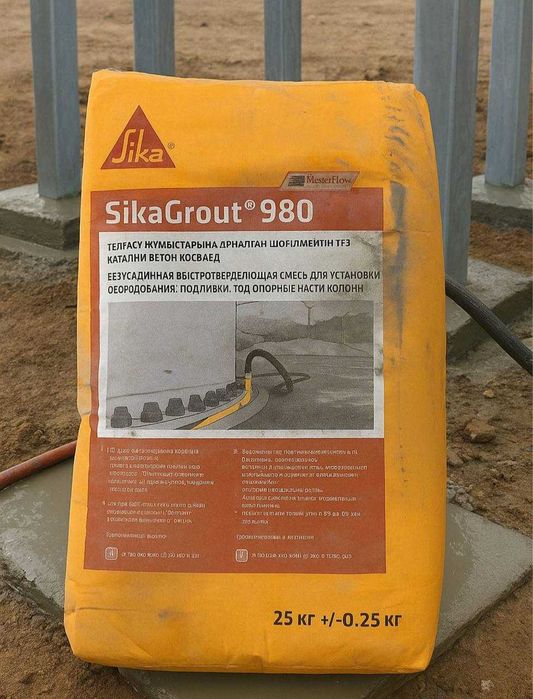 SikaFlow 980 (MasterFlow 980)