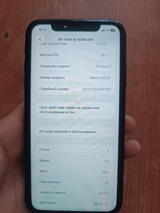 продаю или обмен