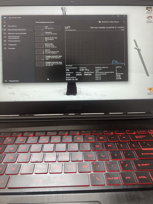 Геймърски лаптоп MSI GF63 4050